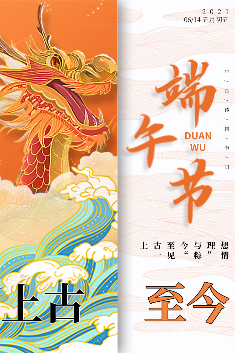 人民文化